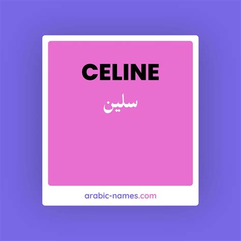 celine prenom origine|celine name meaning in arabic.